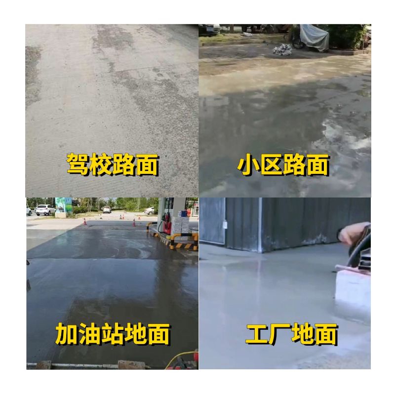 泰和老旧道路翻新快速解决方案